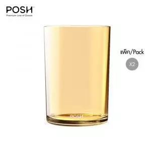 แก้วน้ำ Water glass KLAIR Hi Ball Light Amber 395 ml จากพอช POSHcreativeliving แก้วน้ำดีไซน์สวย