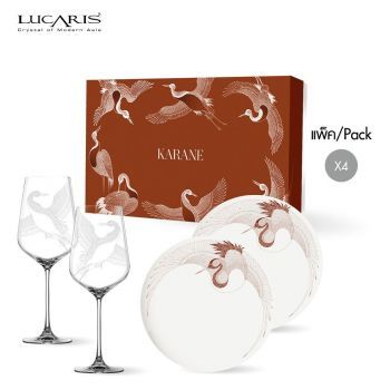 ชุดของขวัญแก้วไวน์แดง Gift set KARANE-Dinner Set จากลูคาริส Lucaris  ชุดของขวัญ แก้วไวน์คริสตัล Crystal