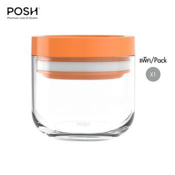 ขวดโหล Storage jar JUNI Tangerine 300 ml จากพอช POSHcreativeliving ขวดโหลดีไซน์สวย
