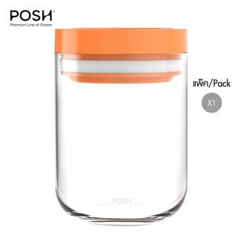 ขวดโหล Storage jar JUNI Tangerine 600 ml จากพอช POSHcreativeliving ขวดโหลดีไซน์สวย
