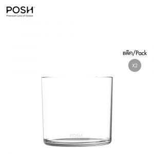 แก้วน้ำ Water glass KLAIR Rock 230 ml จากพอช POSHcreativeliving แก้วน้ำดีไซน์สวย